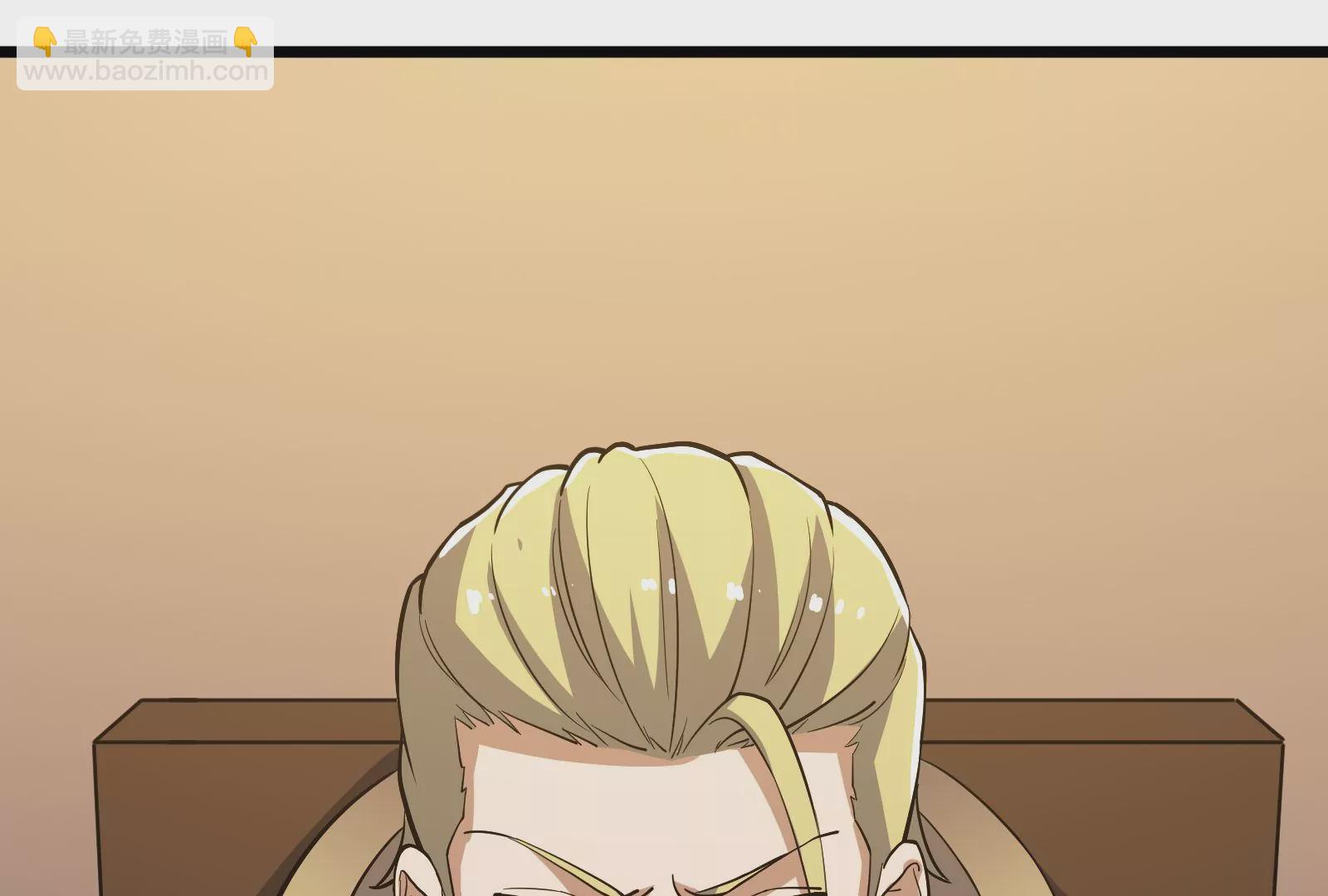 古神遊戲 - 第57話轉讓！利益最大化的選擇(2/3) - 5